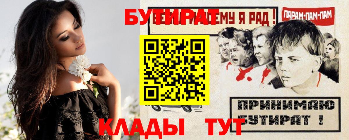 Codein Ханты-Мансийск