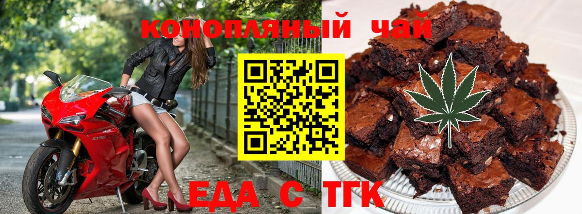 Мефедрон кристаллы  Alpha-PVP СК   Вход с VPN  ГАШИШ  Ханты-Мансийск  Каннабис 