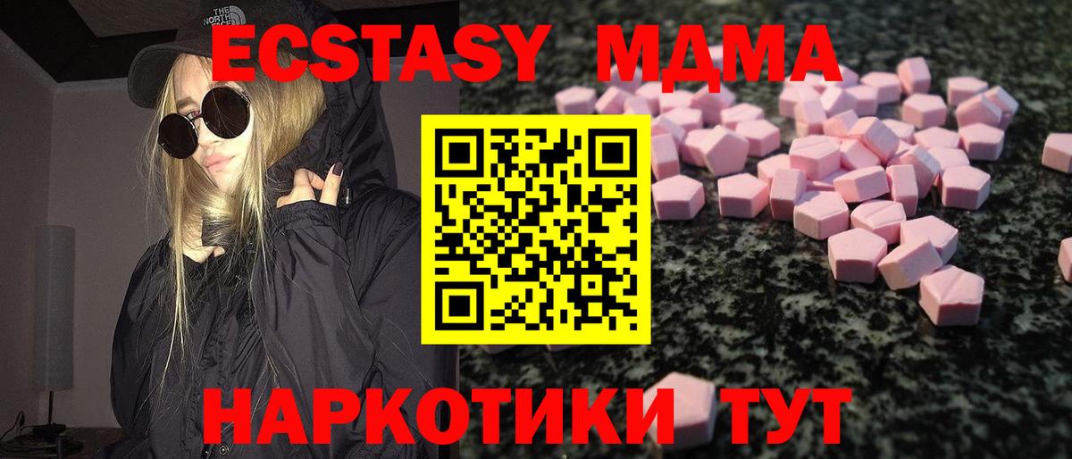 ЭКСТАЗИ 250 мг  OMG ссылка  Ханты-Мансийск  Вход с VPN  Ecstasy Punisher 