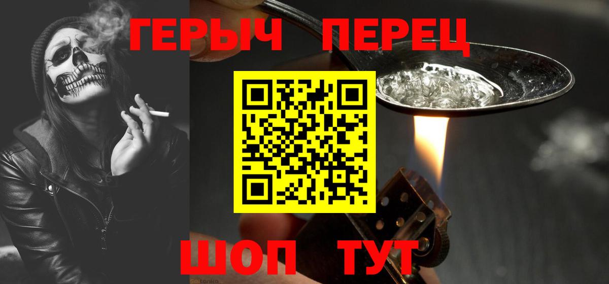 ГЕРОИН афганец  Вход с VPN  Ханты-Мансийск 