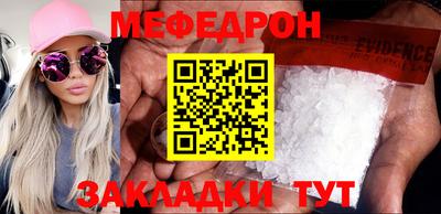 дживик Можга