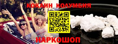 эйфоретик Малоярославец