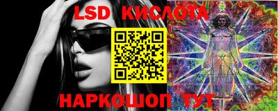 эйфоретик Малоярославец