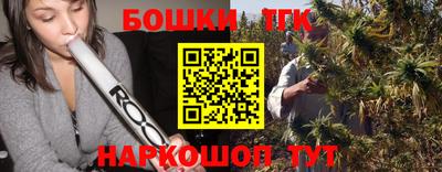 эйфоретик Малоярославец