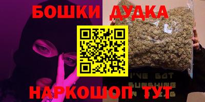 эйфоретик Малоярославец