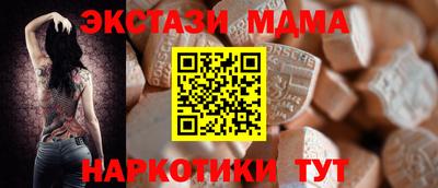 mix Малгобек