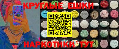 эйфоретик Малоярославец