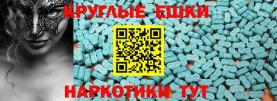 эйфоретик Малоярославец
