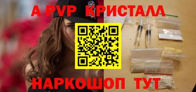 эйфоретик Малоярославец