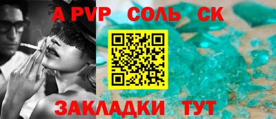 хмурый Мариинск