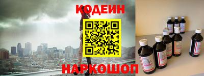 эйфоретик Малоярославец