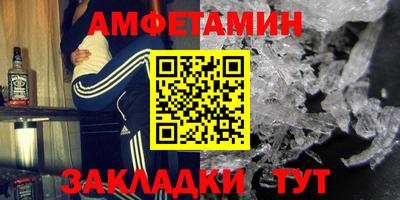 эйфоретик Малоярославец