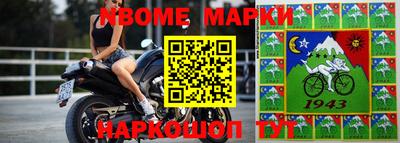 эйфоретик Малоярославец