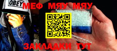 хмурый Мариинск