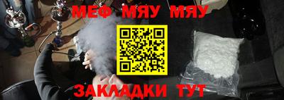 хмурый Мариинск