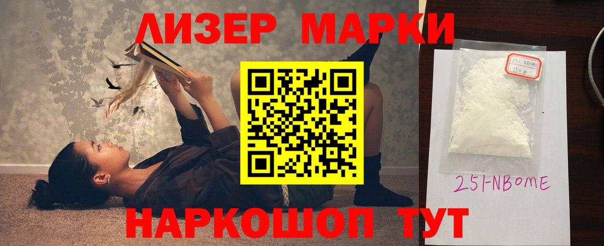 ЛСД экстази  Вход с VPN  Ханты-Мансийск  LSD-25 экстази кислота  ЛСД экстази кислота 