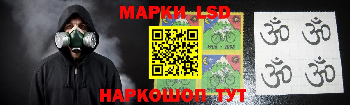 Лсд 25 экстази кислота Ханты-Мансийск