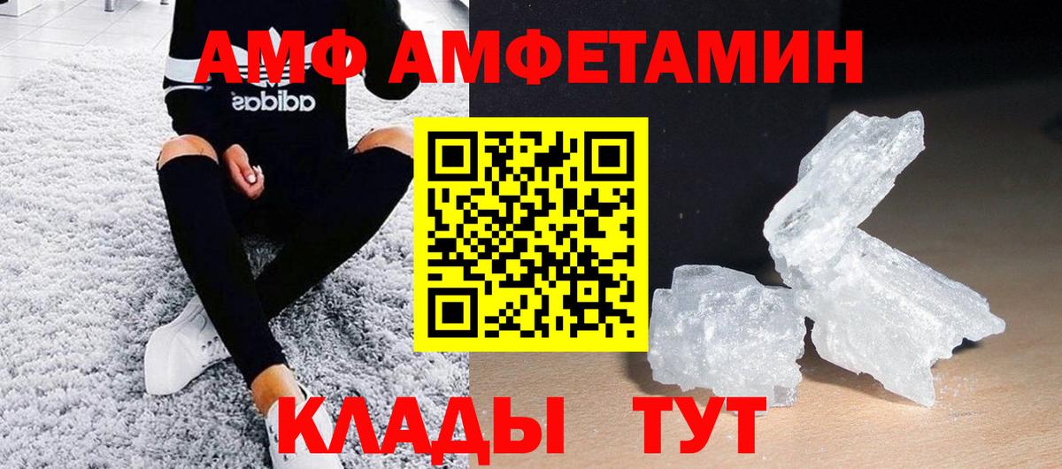 Ханты-Мансийск  МЕТАМФЕТАМИН пудра  Вход с VPN  МЕТАМФЕТАМИН пудра 