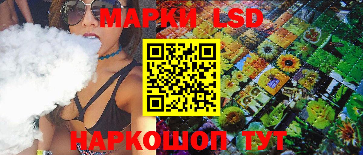 Марки 25I-NBOMe 1,5мг  Вход с VPN  Ханты-Мансийск 
