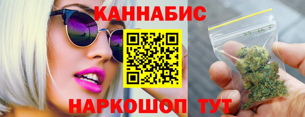Конопля VHQ  Бошки Шишки конопля  Вход с VPN  Шишки марихуана THC 21%  Конопля ГИДРОПОН  Ханты-Мансийск 